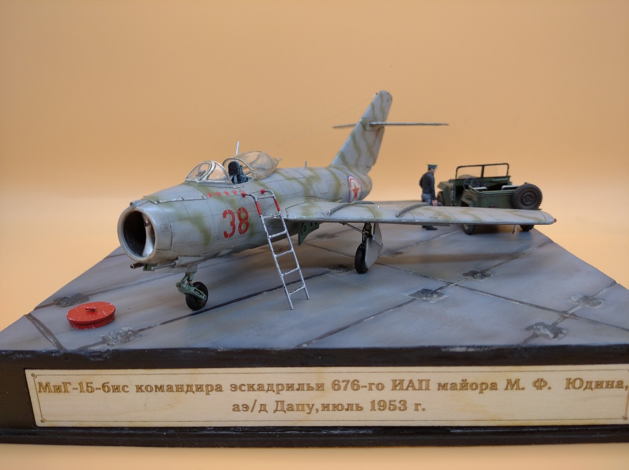 Диорамы и виньетки: МиГ-15-бис майора М.Ф. Юдина, фото #6