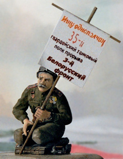 Figures: Victory Day