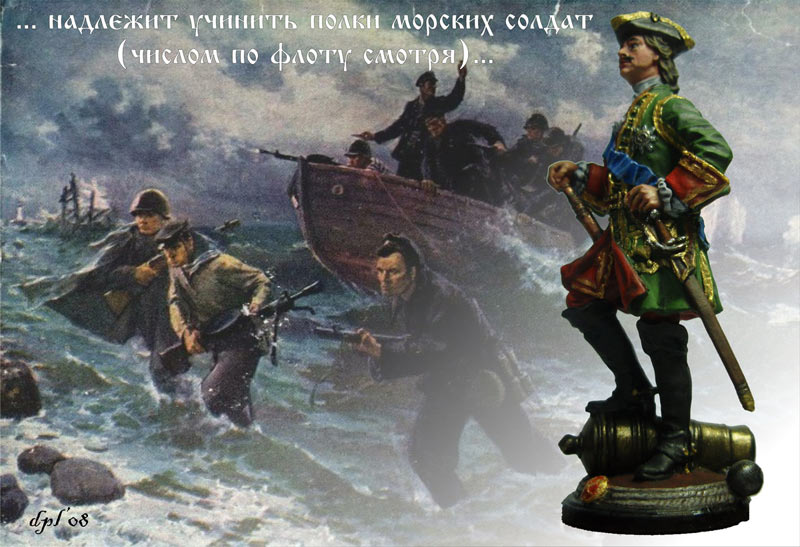 Фигурки: Основатель российской пехоты морской Петр I, фото #8