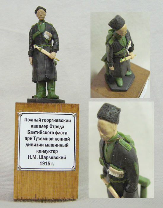 Sculpture: Russian naval infantryman, WWI, photo #7