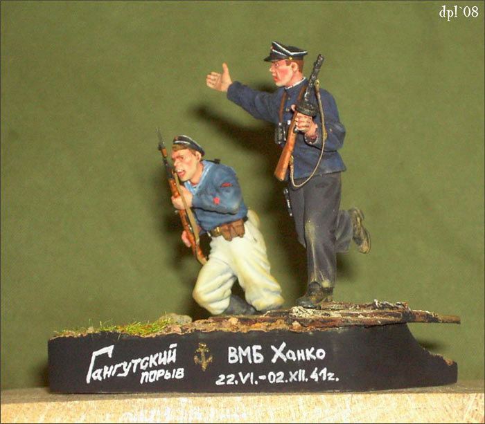 Dioramas and Vignettes: Defense of the Hanko navy base, 1941, photo #3