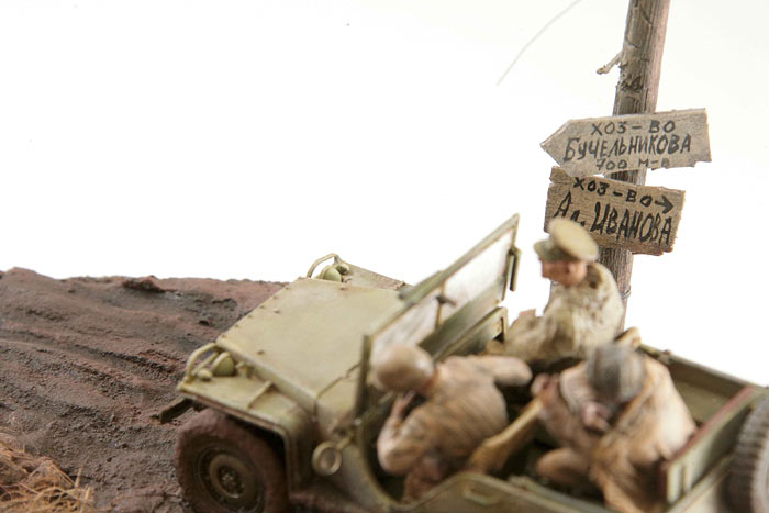 Dioramas and Vignettes: From Russia with love, photo #18