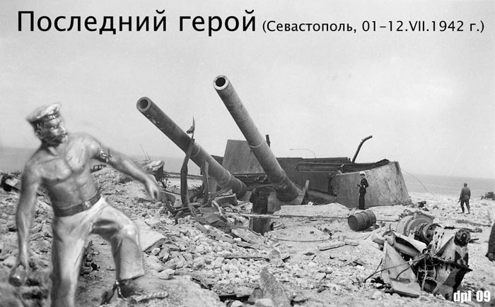Figures: The Last Hero. Sevastopol, July 1942, photo #6