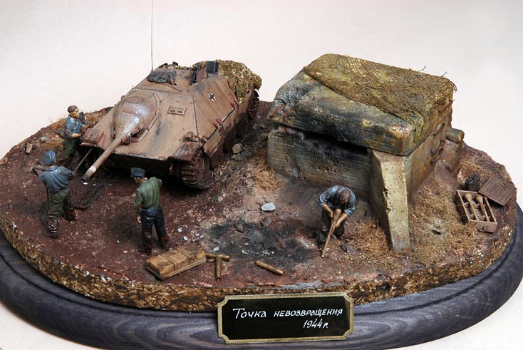 Dioramas and Vignettes: The Point of No Return. Normandy, 1944, photo #1