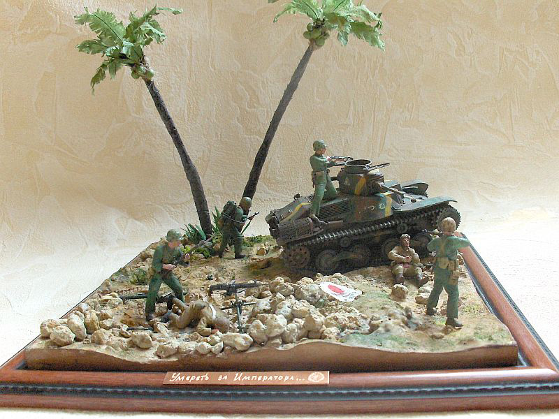 Dioramas and Vignettes: Умереть за Императора..., photo #2