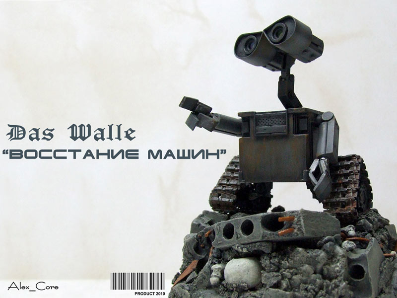Разное: Das Walle. Восстание машин, фото #1