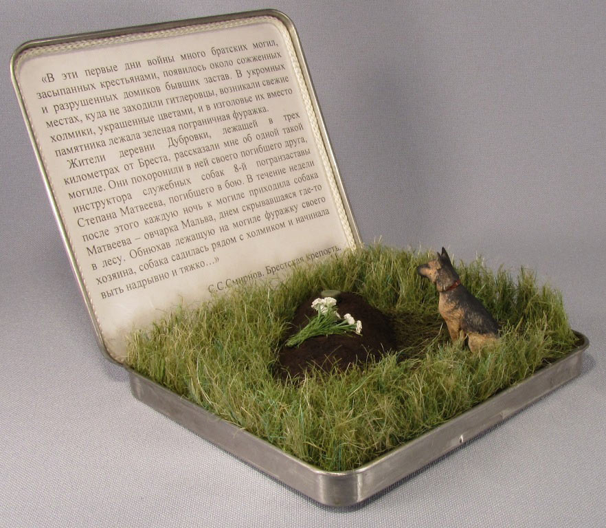 Dioramas and Vignettes: Two friends, photo #1