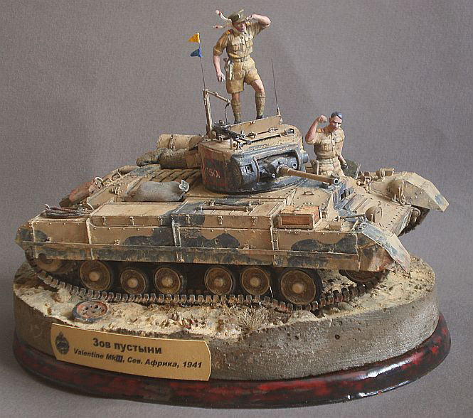 Dioramas and Vignettes: Call of Desert, photo #5