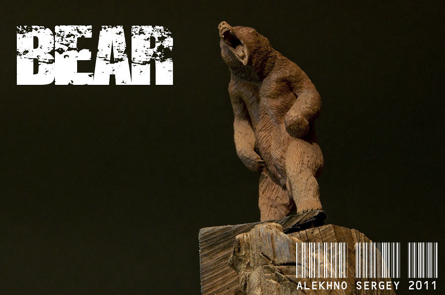 Скульптура: Медведь, хозяин тайги, фото #3
