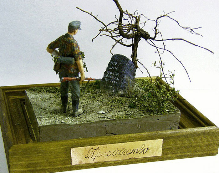 Dioramas and Vignettes: Prophecy, photo #4