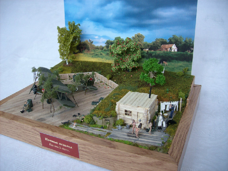 Dioramas and Vignettes: Night Witches: the bathing day, photo #2