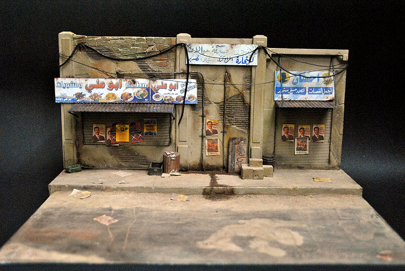 Dioramas and Vignettes: Iraqi Street, photo #1