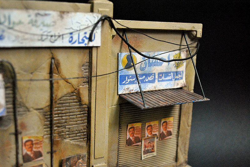 Dioramas and Vignettes: Iraqi Street, photo #8