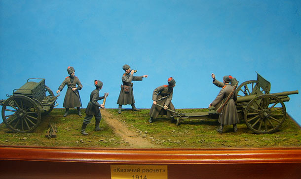 Dioramas and Vignettes: Cossack artillery crew, 1914