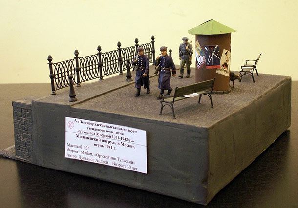 Dioramas and Vignettes: Militia patrol on the streets of Moscow