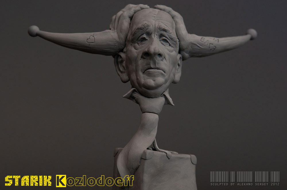 Sculpture: Kozlodoeff, photo #6