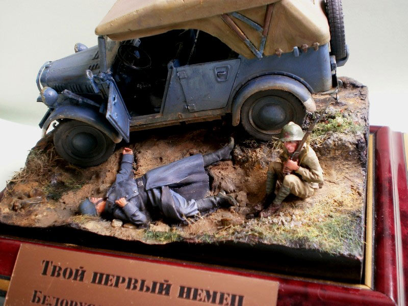 Dioramas and Vignettes: Your first German, photo #1