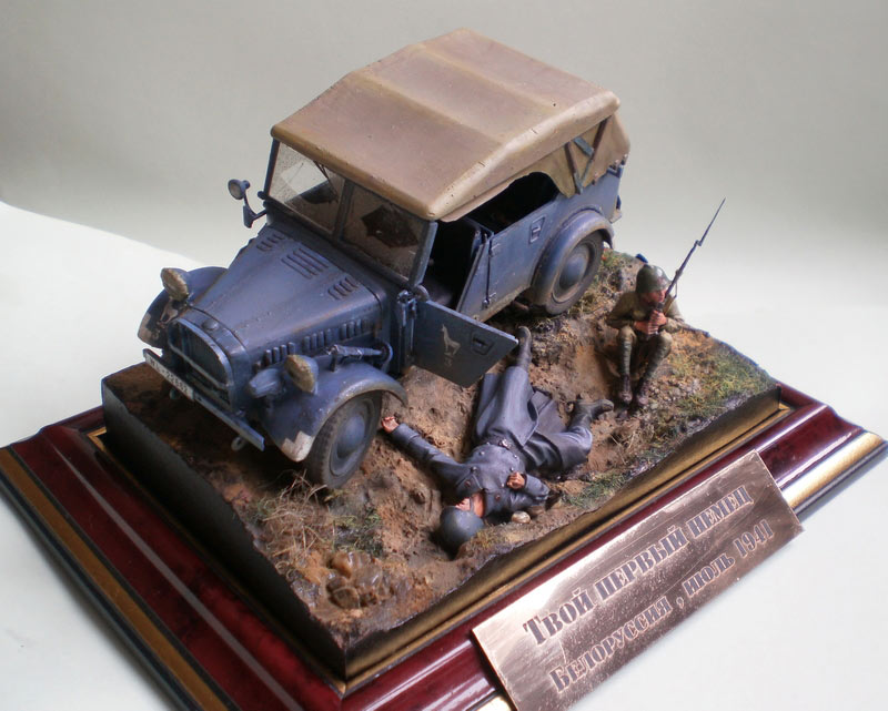 Dioramas and Vignettes: Your first German, photo #2