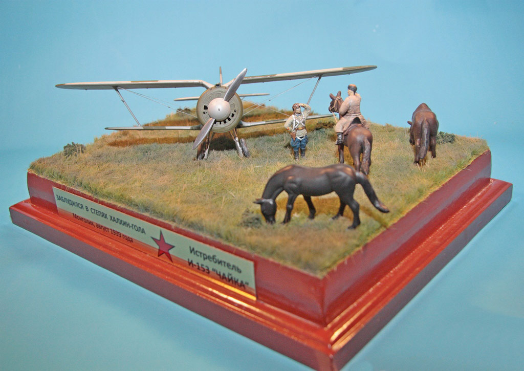 Dioramas and Vignettes: Lost in Khalkhin-Gol steppes, photo #2