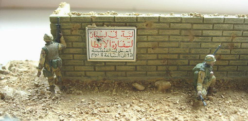 Диорамы и виньетки: Ирак, 2003, фото #5