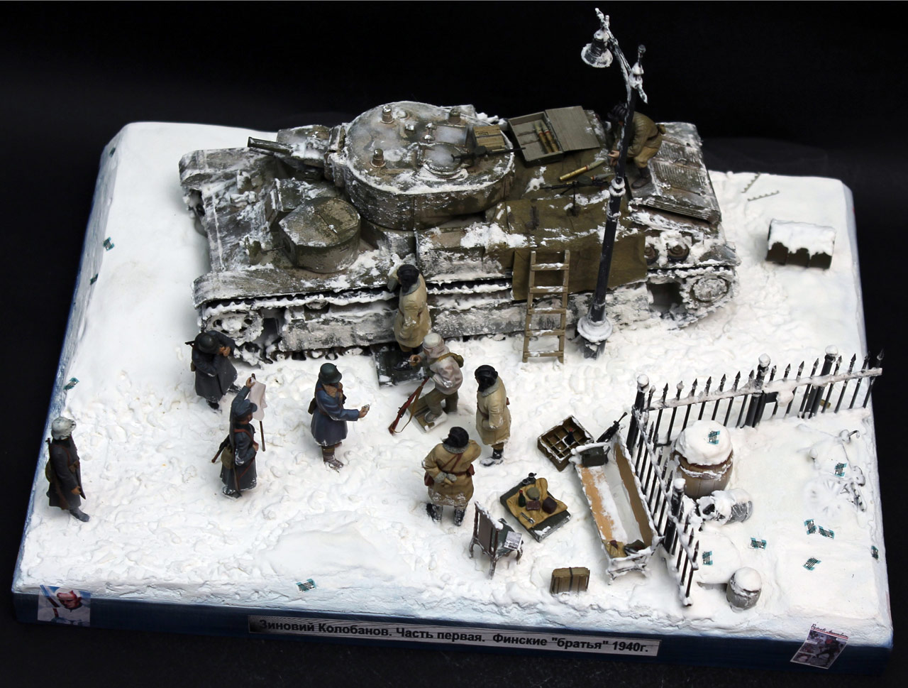 Dioramas and Vignettes: Zinovy Kolobanov. Part 1: Finnish «brothers», photo #15