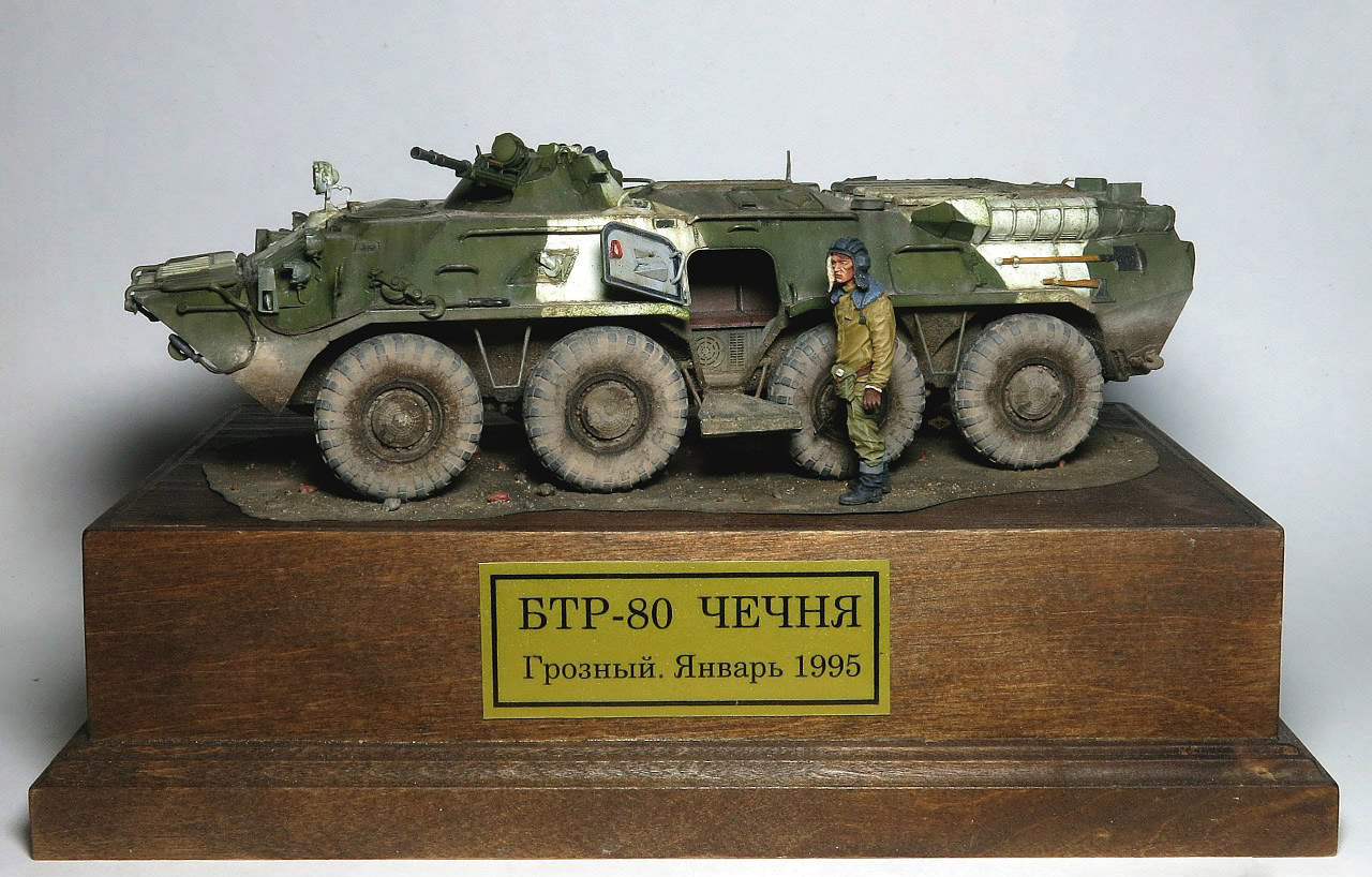 Dioramas and Vignettes: BTR-80 in Chechnya, photo #2