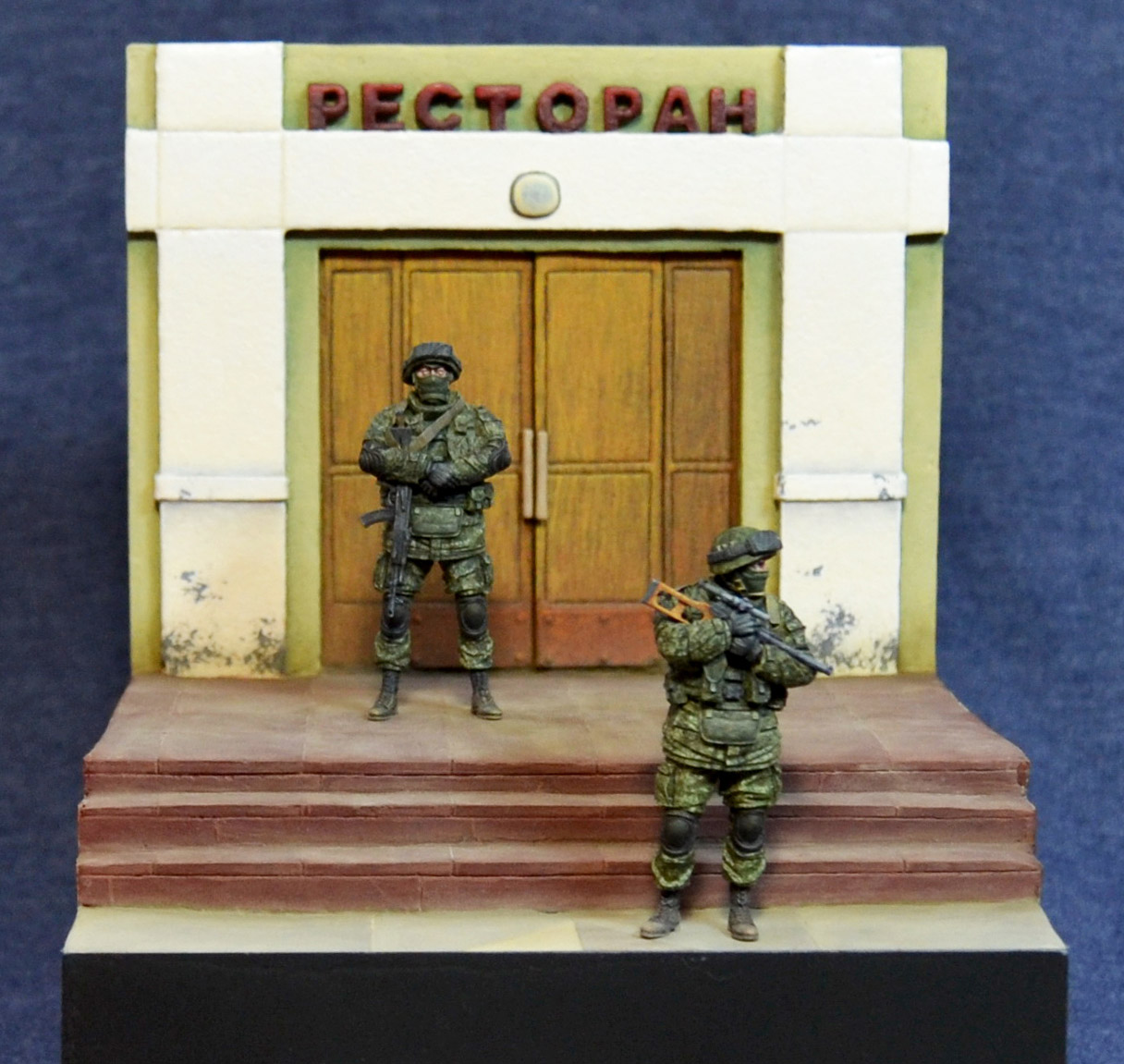 Dioramas and Vignettes: The Restaurant, photo #3