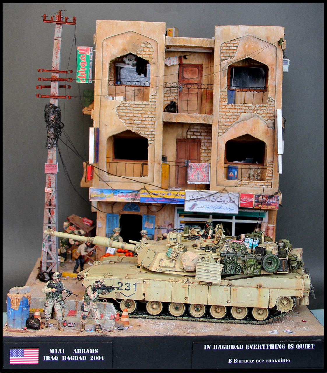 Dioramas and Vignettes: All quiet in Baghdad, photo #1
