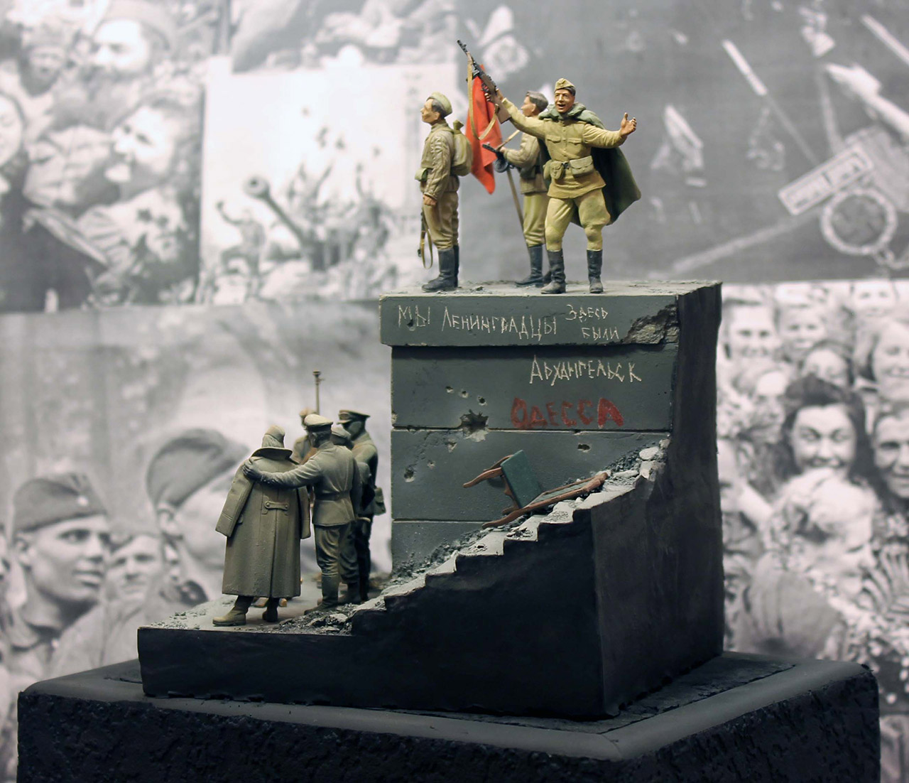 Dioramas and Vignettes: The day the war ended, photo #4