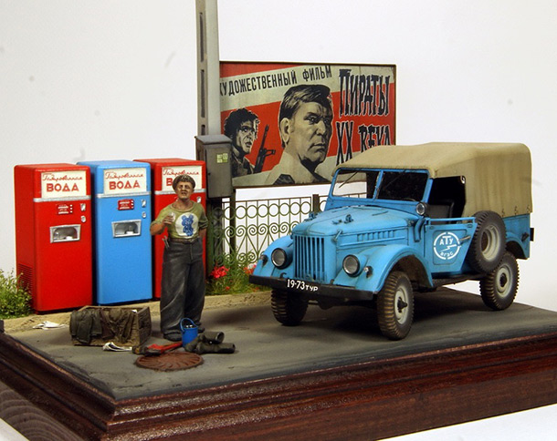 Dioramas and Vignettes: The Workhorse