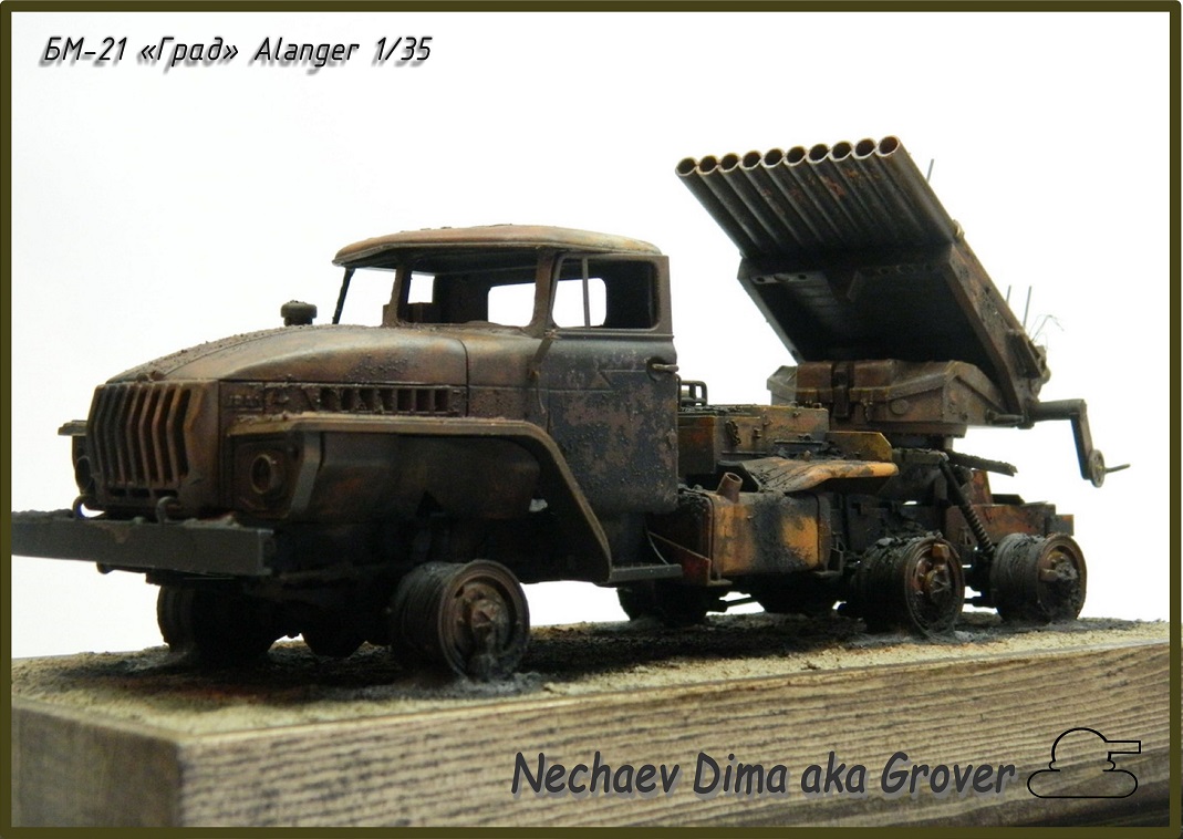 Dioramas and Vignettes: BM-21 Grad, photo #7