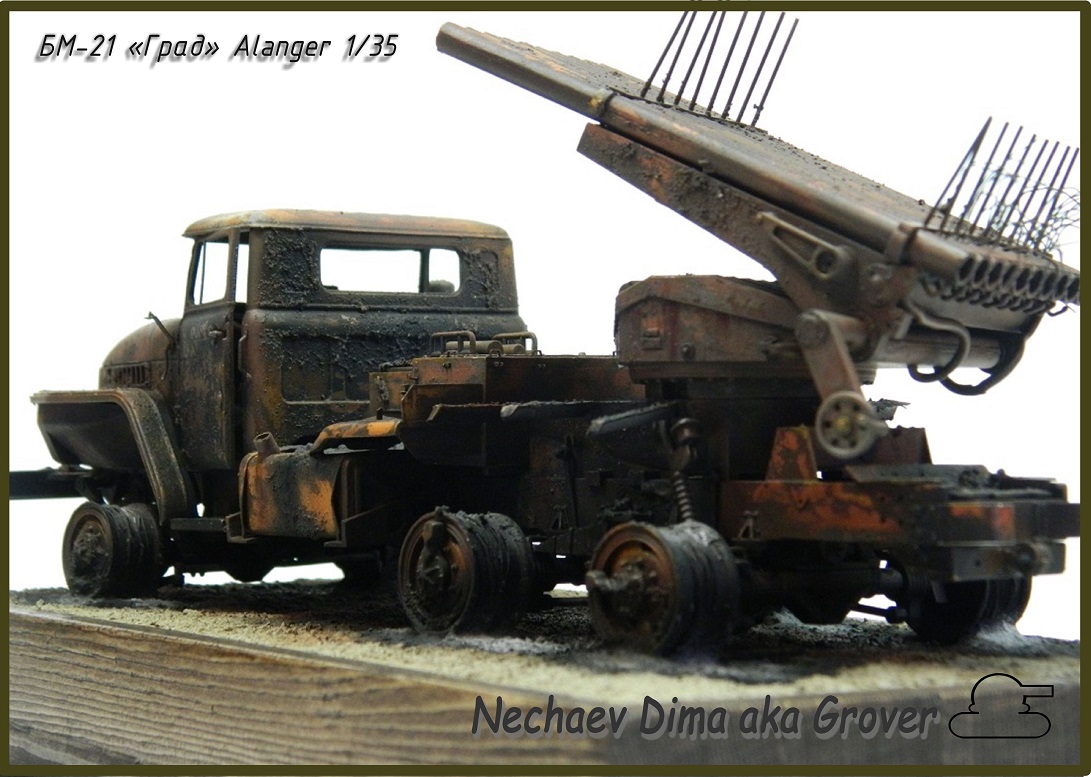 Dioramas and Vignettes: BM-21 Grad, photo #9