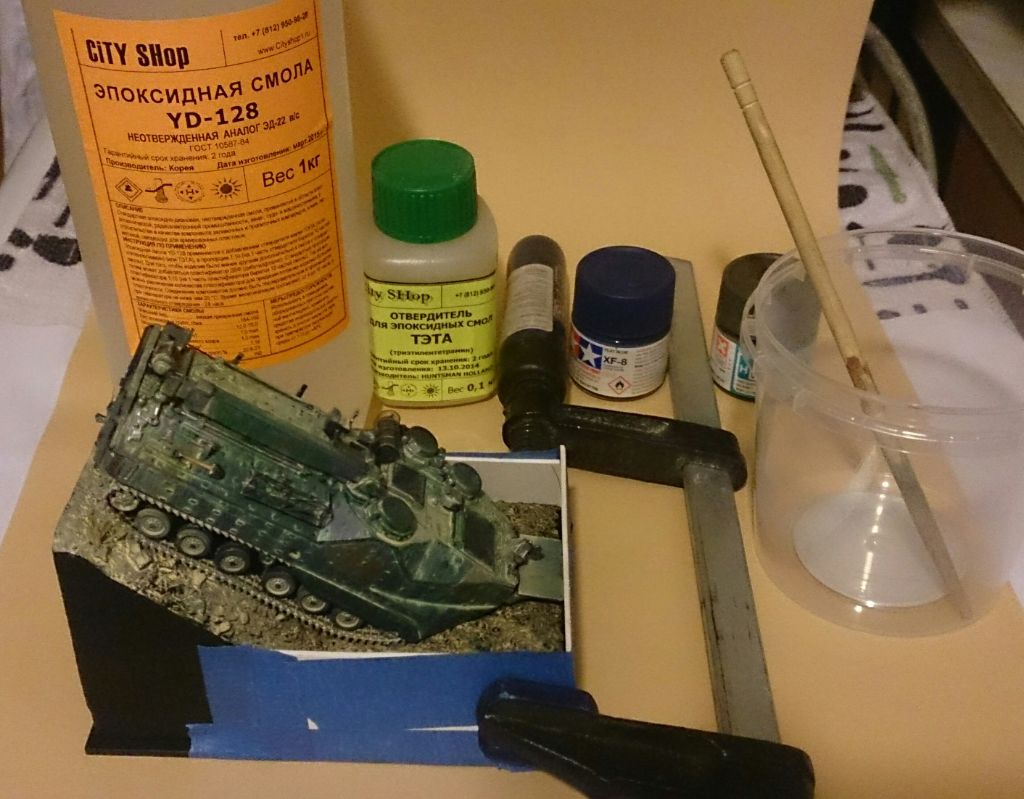 Dioramas and Vignettes: AAVR7A1: Bathing of the amphibian, photo #20