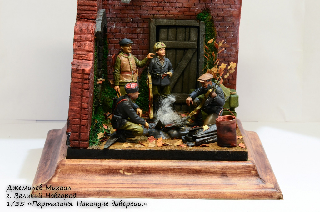 Dioramas and Vignettes: Partisans: before the diversion, photo #1