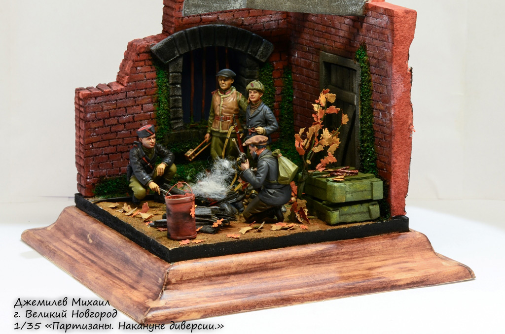Dioramas and Vignettes: Partisans: before the diversion, photo #2