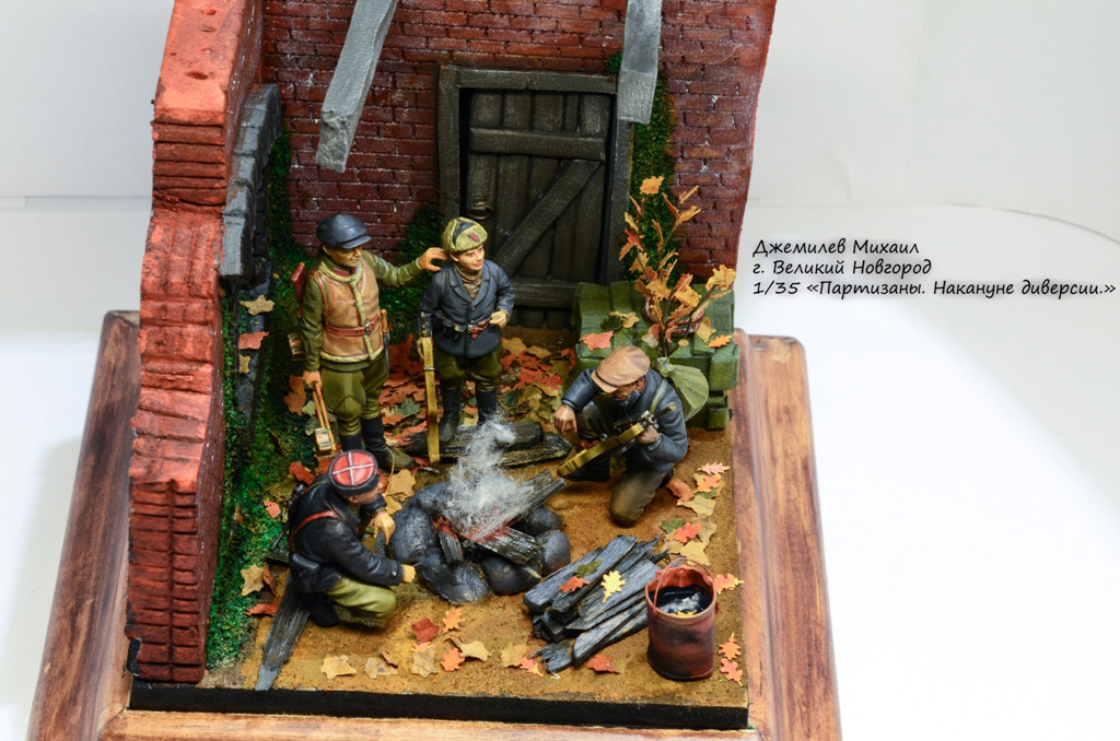 Dioramas and Vignettes: Partisans: before the diversion, photo #5
