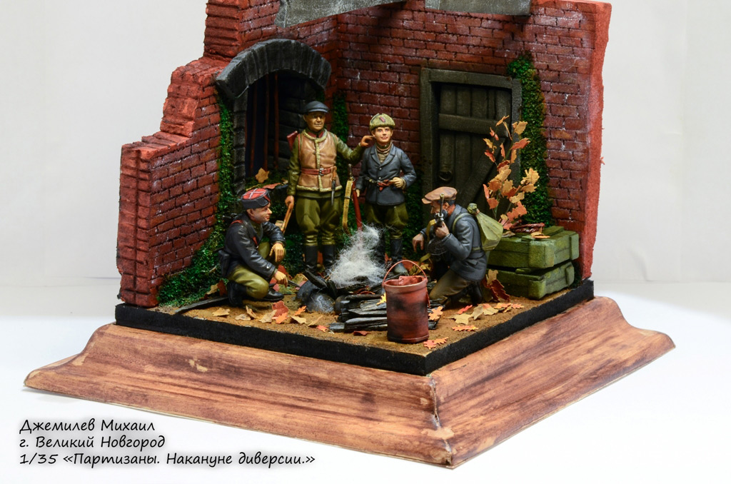 Dioramas and Vignettes: Partisans: before the diversion, photo #7