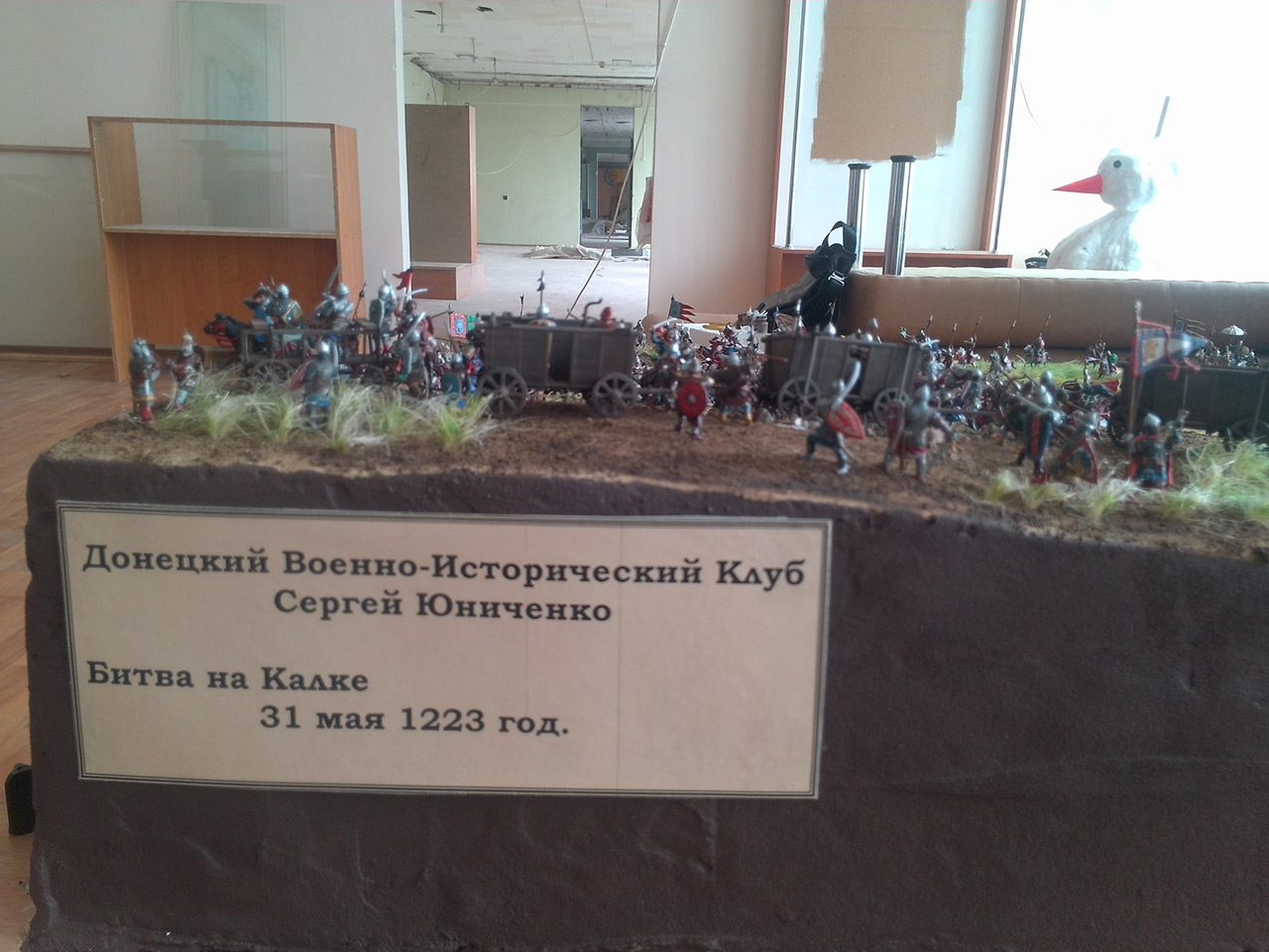 Dioramas and Vignettes: Battle of Kalka, photo #7