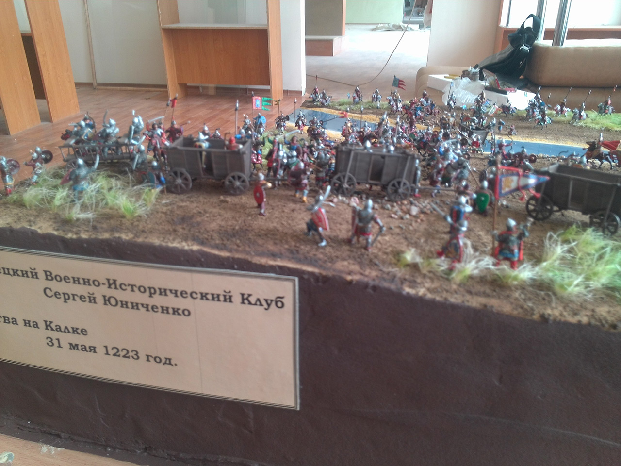 Dioramas and Vignettes: Battle of Kalka, photo #8