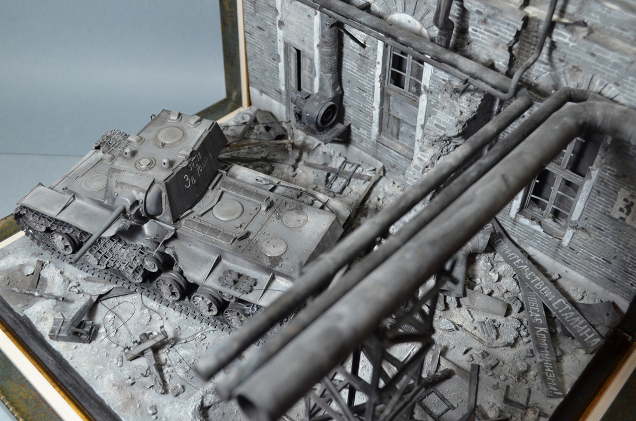 Dioramas and Vignettes: Stalingrad boundary, photo #13