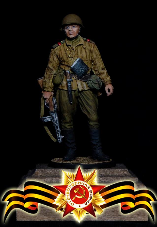 Figures: Sergeant major, photo #1