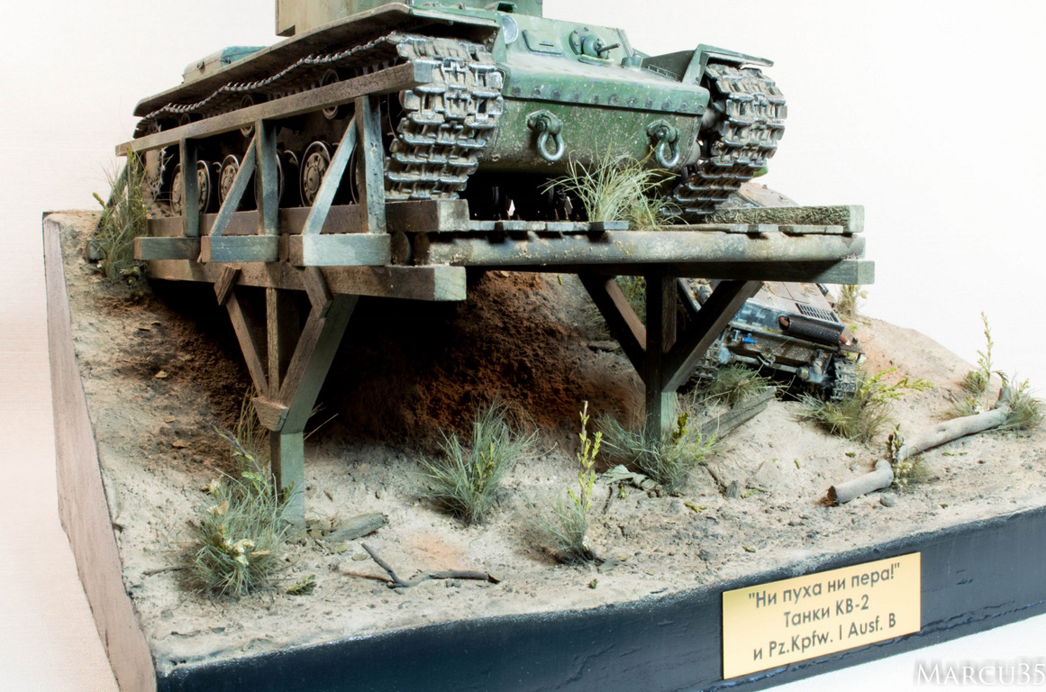 Диорамы и виньетки: Ни пуха ни пера. КВ-2 и Pz.I, фото #10
