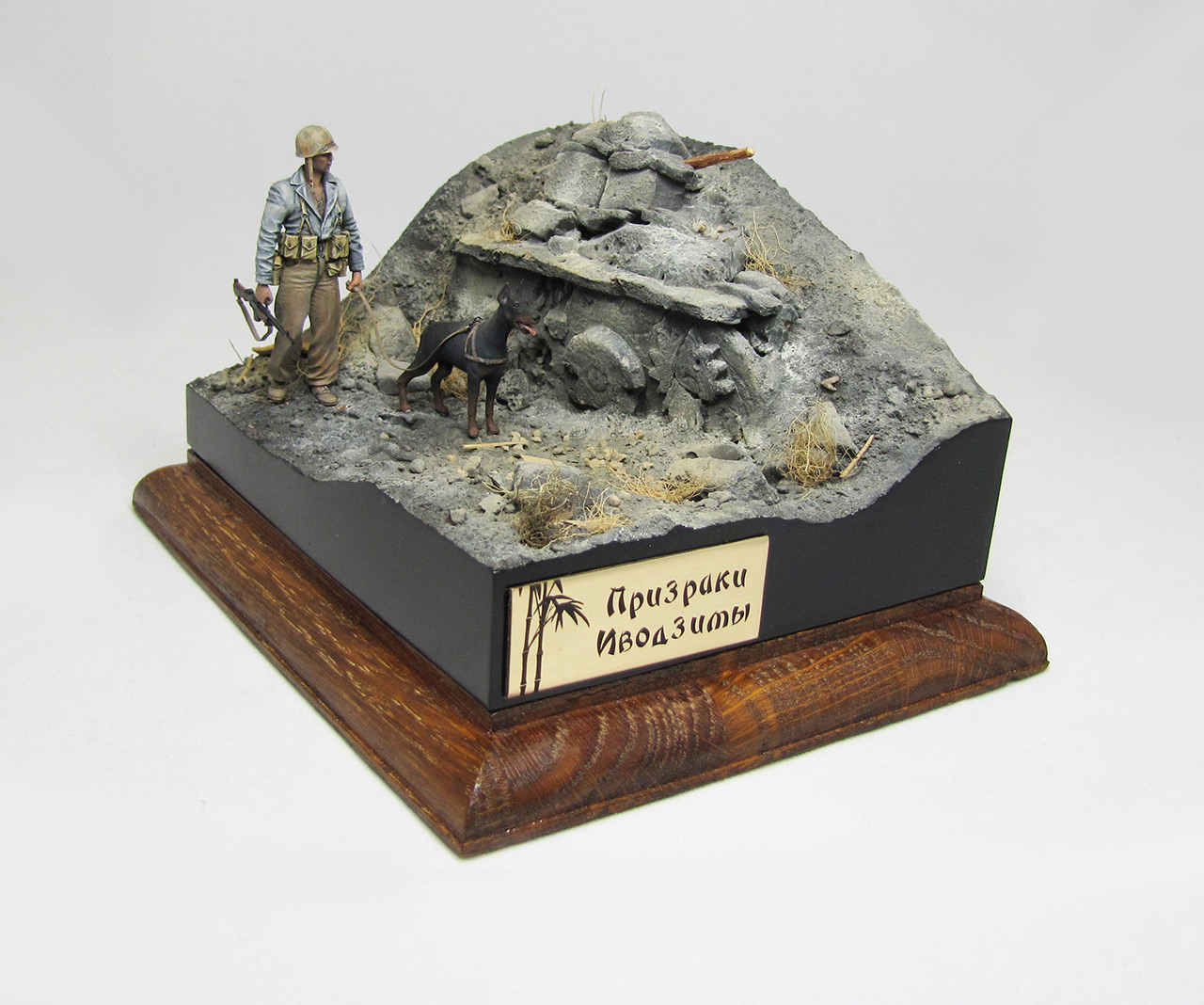 Dioramas and Vignettes: Ghosts of Iwo Jima, photo #2