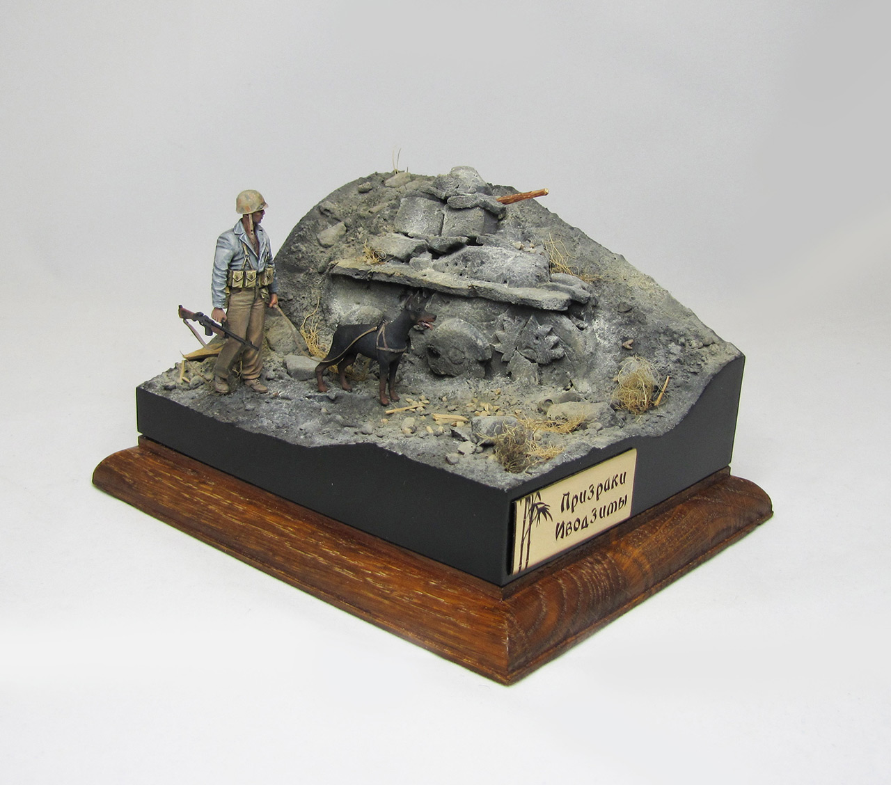 Dioramas and Vignettes: Ghosts of Iwo Jima, photo #3