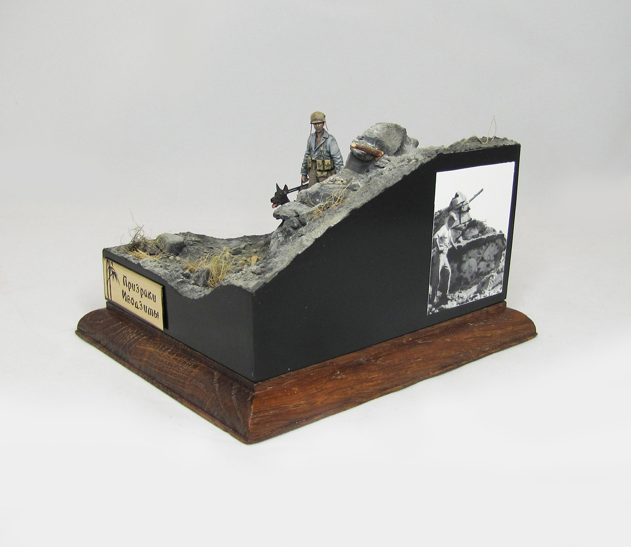 Dioramas and Vignettes: Ghosts of Iwo Jima, photo #6