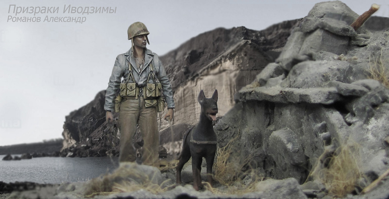Dioramas and Vignettes: Ghosts of Iwo Jima, photo #7
