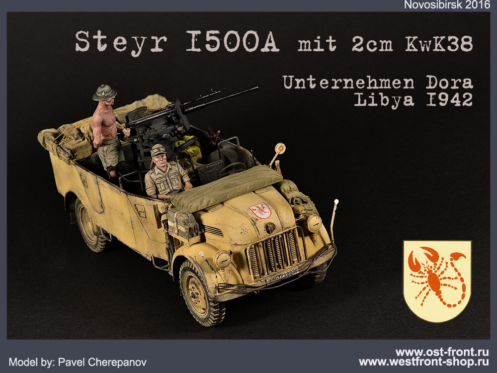 Dioramas and Vignettes: Steyr 1500A with 20mm AA gun, photo #17