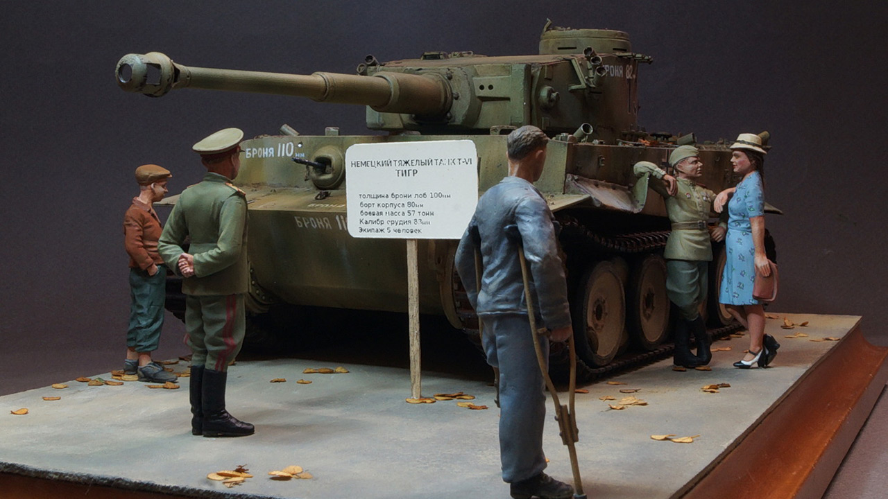 Диорамы и виньетки: На выставке трофейного оружия в Москве, фото #1