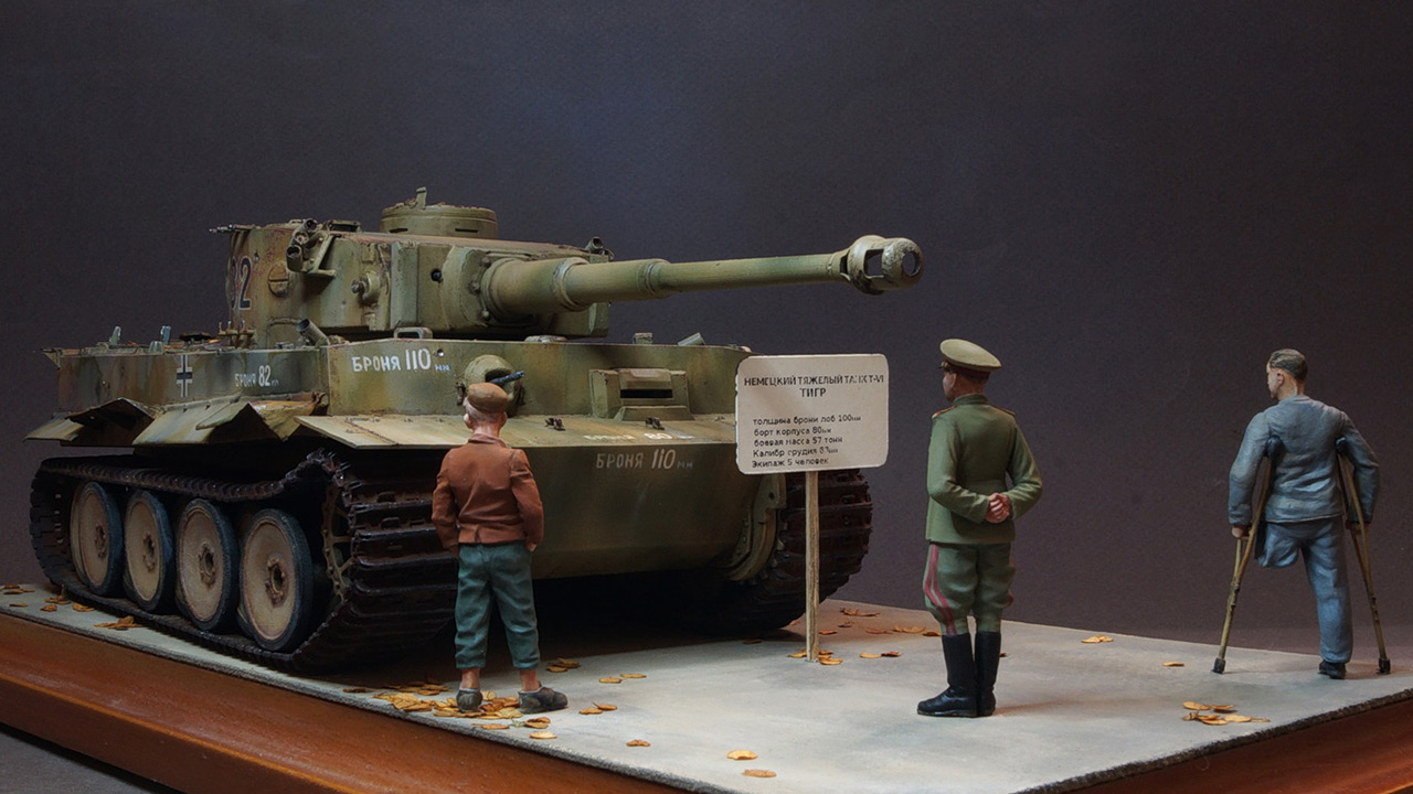 Диорамы и виньетки: На выставке трофейного оружия в Москве, фото #3