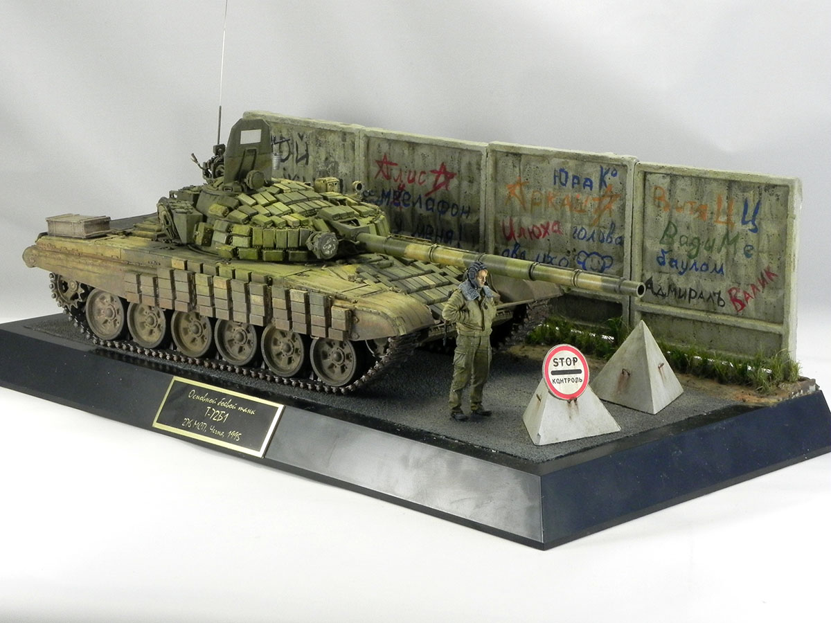 Dioramas and Vignettes: T-72B1, 276th regt., Chechnya, 1995, photo #1